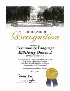 certificate of recognition to cleo program